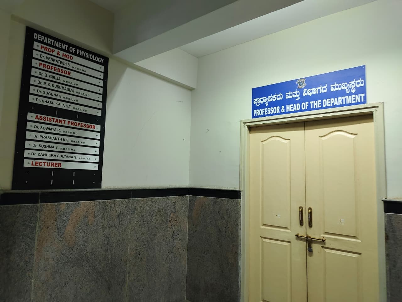 BMCRI Bangalore Academic photo 12